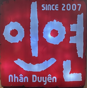 인연 Nhân Duyên SINCE 2007